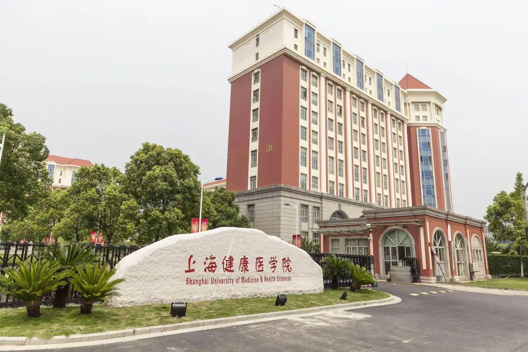 院校風(fēng)采