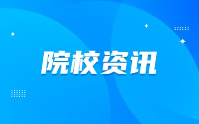 上海杉達(dá)學(xué)院專升本