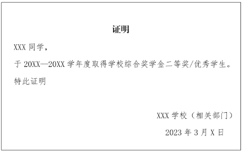 上海建橋?qū)W院專(zhuān)升本 