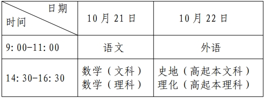 微信截圖_20240306111500.png