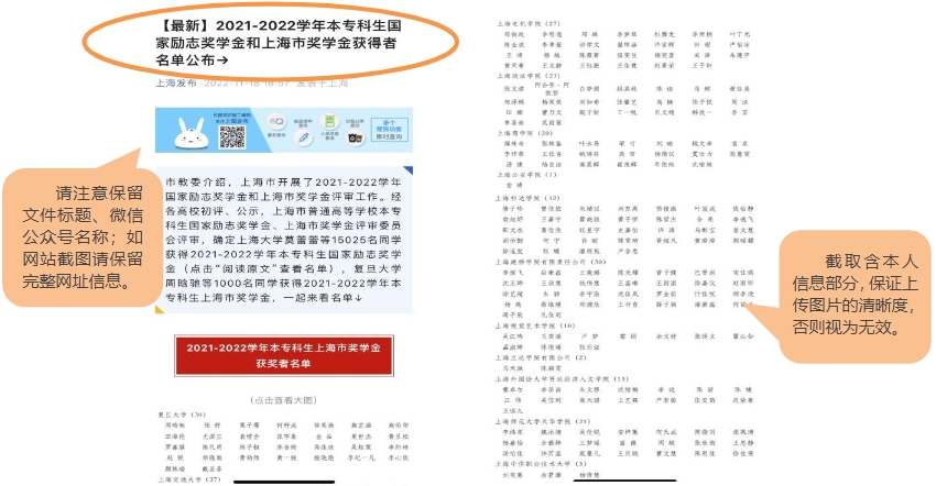 上海杉達學(xué)院專升本筆試.png