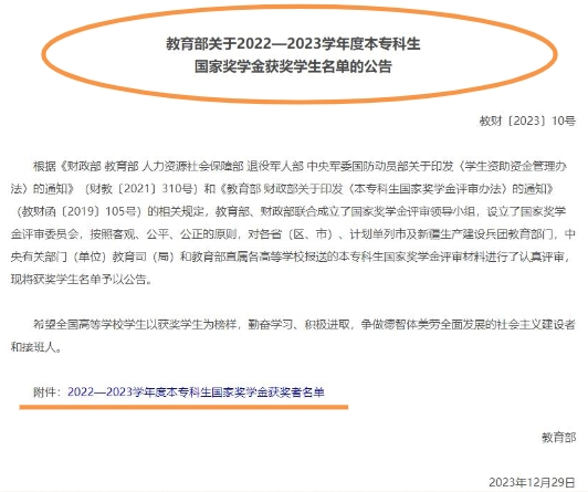 上海杉達學(xué)院專升本筆試.png