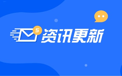 上海專(zhuān)升本日語(yǔ)專(zhuān)業(yè).jpg