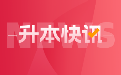 上海電力大學(xué)專升本