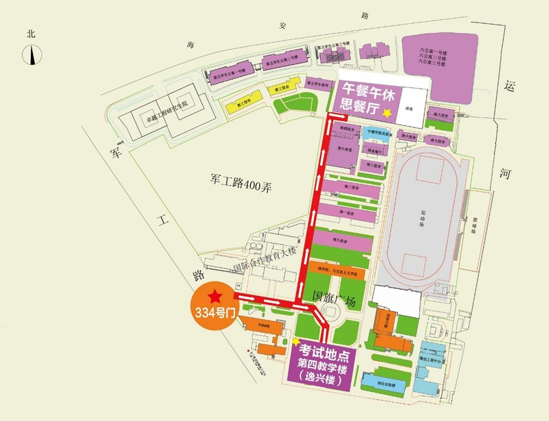 上海理工大學(xué)專升本